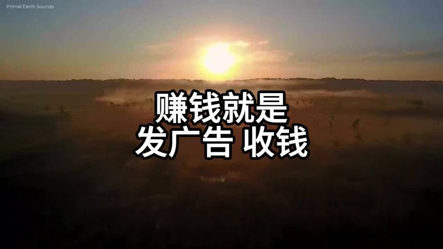 广告为什么要持续推广,为什么企业年前做推广赚钱。 必应SEO 广告为什么要持续推广,为什么企业年前做推广赚钱。 广告为什么要持续推广,为什么企业年前做推广赚钱。 必应SEO