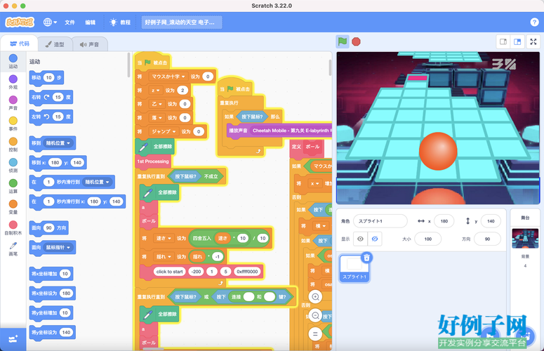 start from scratch什么意思,scratch为什么叫这个名字。 神马SEO start from scratch什么意思,scratch为什么叫这个名字。 start from scratch什么意思,scratch为什么叫这个名字。 神马SEO