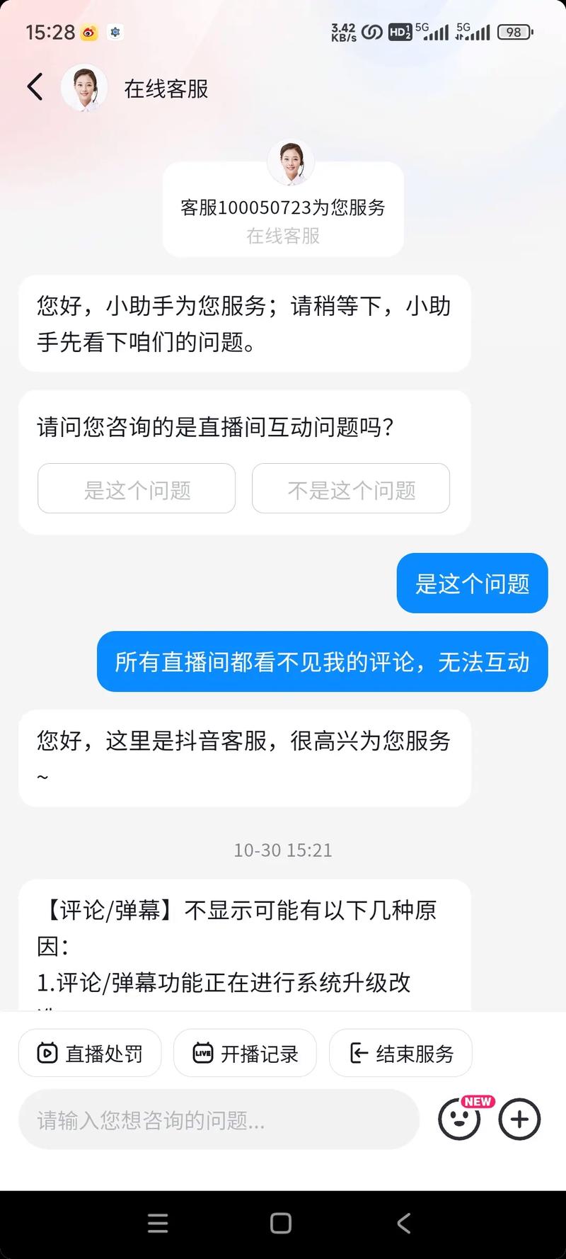 抖音消息里的赞和评论怎么没有了,为什么今天抖音没有赞赏功能。 抖音消息里的赞和评论怎么没有了,为什么今天抖音没有赞赏功能。 网站建设公司