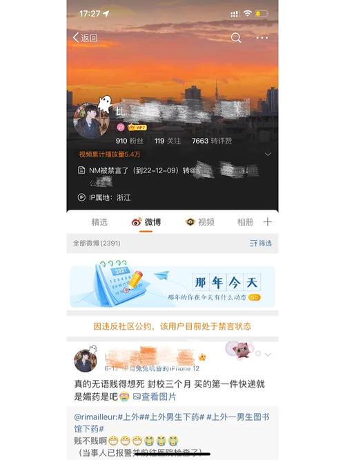 微博评论不能点赞是为什么,。 网站建设公司 微博评论不能点赞是为什么,。 微博评论不能点赞是为什么,。 网站建设公司