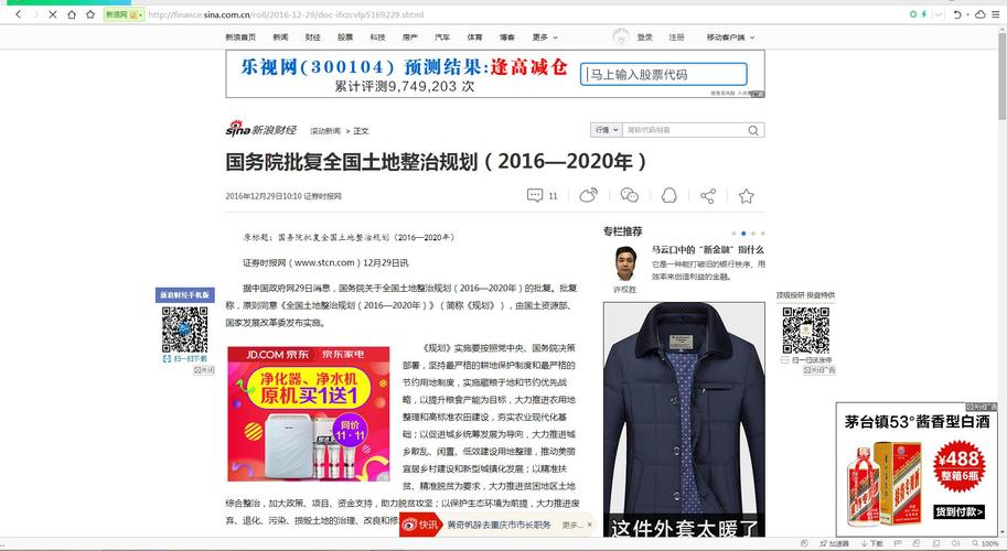 新浪，网易，搜狐这些门户网站为何现在似乎没落了,网站为什么不更新了呢。 新浪，网易，搜狐这些门户网站为何现在似乎没落了,网站为什么不更新了呢。 搜狗SEO