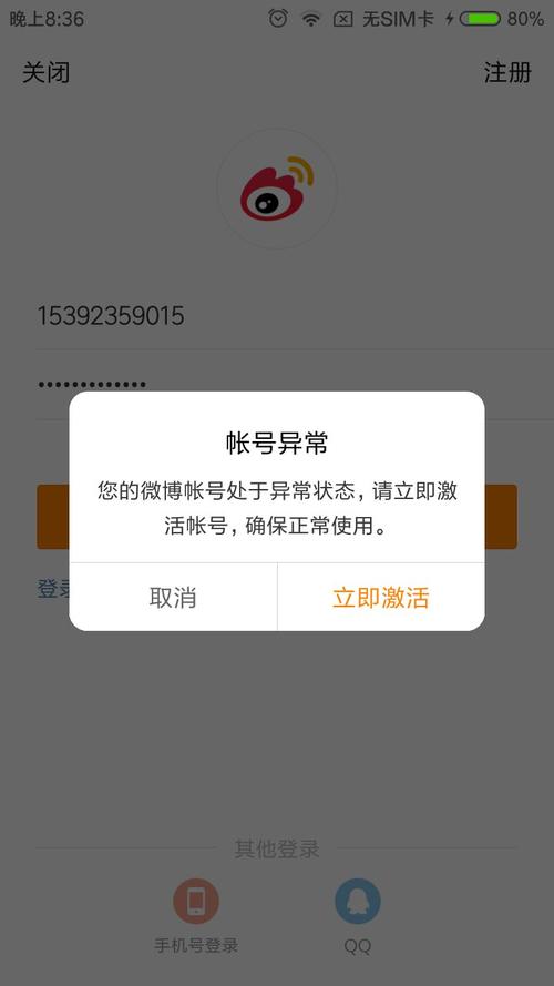 为什么我的微博一直在被别人登陆,为什么有人微博点进去没有内容。 百度SEO 为什么我的微博一直在被别人登陆,为什么有人微博点进去没有内容。 为什么我的微博一直在被别人登陆,为什么有人微博点进去没有内容。 百度SEO