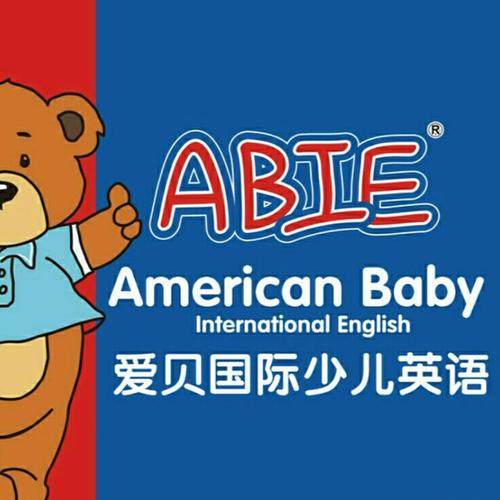 爱贝英语怎么样？它有哪些优势,爱贝国际为什么便宜很多。 爱贝英语怎么样？它有哪些优势,爱贝国际为什么便宜很多。 搜狗SEO