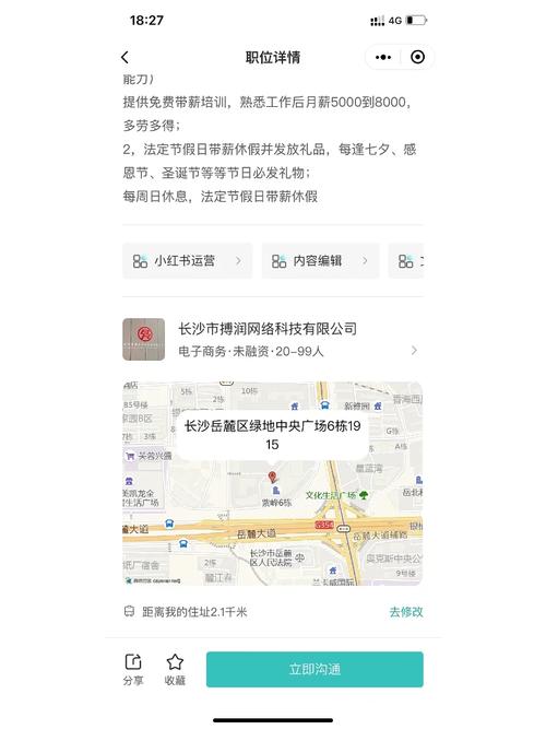 长沙网络科技公司排名,长沙网络科技公司有哪些。 网站建设公司 长沙网络科技公司排名,长沙网络科技公司有哪些。 长沙网络科技公司排名,长沙网络科技公司有哪些。 网站建设公司