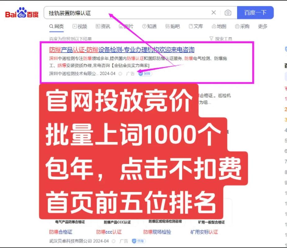 中文搜索引擎如果不用百度,还有哪一个搜索引擎可以代替百度的地位,为什么不用百度地图。 百度SEO 中文搜索引擎如果不用百度,还有哪一个搜索引擎可以代替百度的地位,为什么不用百度地图。 中文搜索引擎如果不用百度,还有哪一个搜索引擎可以代替百度的地位,为什么不用百度地图。 百度SEO