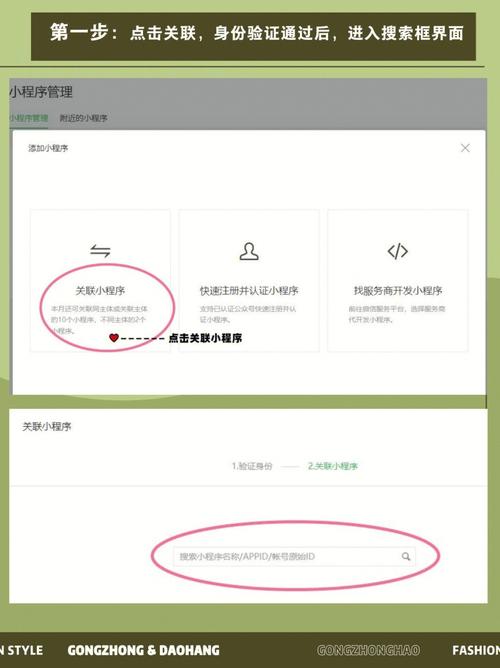 问公众号怎么抢注多个小程序名字,为什么抢注小程序名字不一样。 百度SEO 问公众号怎么抢注多个小程序名字,为什么抢注小程序名字不一样。 问公众号怎么抢注多个小程序名字,为什么抢注小程序名字不一样。 百度SEO