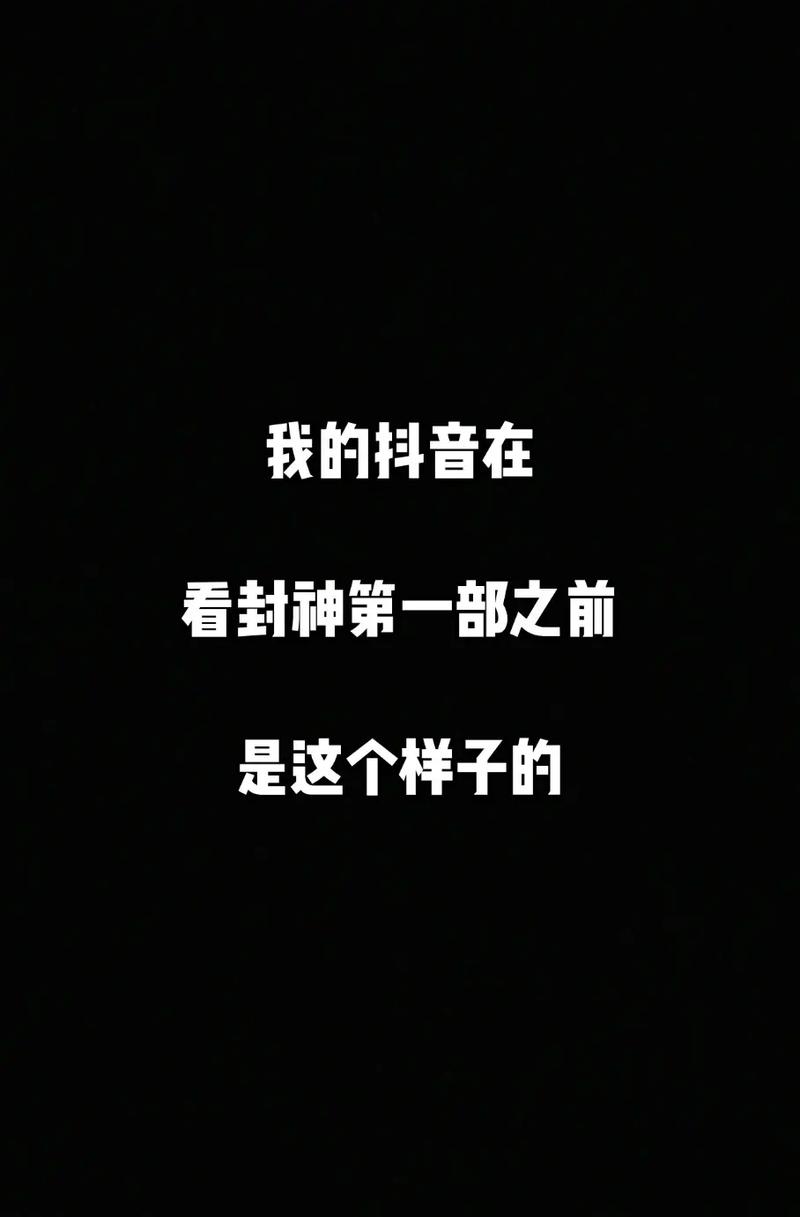 为什么我的抖音只能看几秒,为什么我的抖音只能四秒播放。 网站建设公司 为什么我的抖音只能看几秒,为什么我的抖音只能四秒播放。 为什么我的抖音只能看几秒,为什么我的抖音只能四秒播放。 网站建设公司