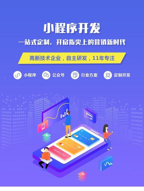 创享链小程序是如何定制的,小程序为什么要定制呢。 创享链小程序是如何定制的,小程序为什么要定制呢。 搜狗SEO
