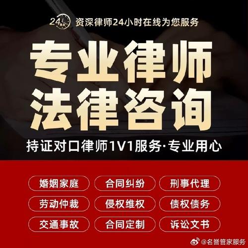 律师为什么不去打官司,而是在头条普法?能养活自己吗,律师为什么业务推广呢。 网站建设公司 律师为什么不去打官司,而是在头条普法?能养活自己吗,律师为什么业务推广呢。 律师为什么不去打官司,而是在头条普法?能养活自己吗,律师为什么业务推广呢。 网站建设公司