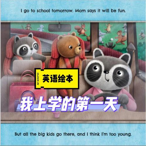 为什么绘本这么好,能坚持看的家长却不多,为什么学英语?。 必应SEO 为什么绘本这么好,能坚持看的家长却不多,为什么学英语?。 为什么绘本这么好,能坚持看的家长却不多,为什么学英语?。 必应SEO