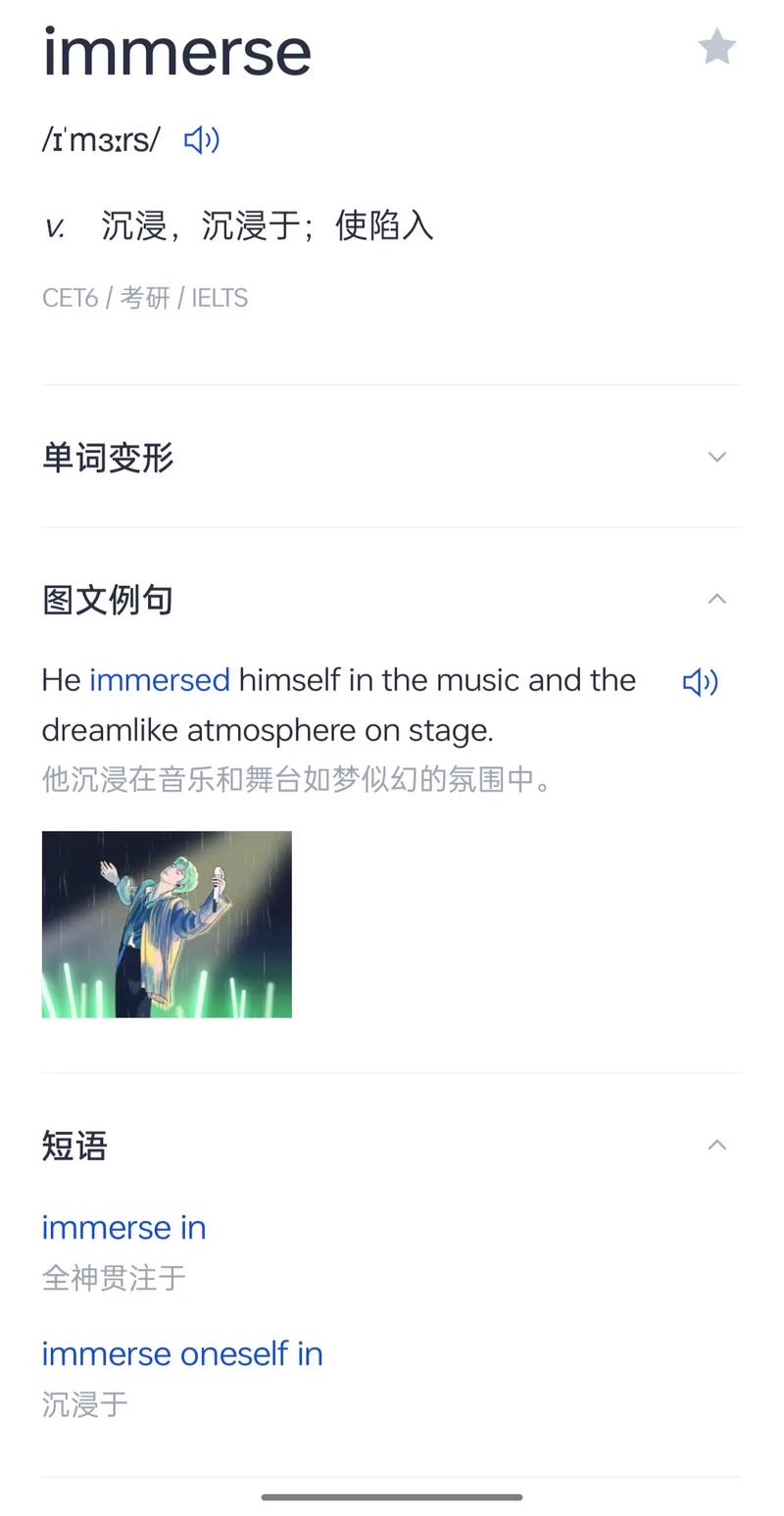 百词斩怎么设置声音,百词斩歌曲没有了。 百词斩怎么设置声音,百词斩歌曲没有了。 神马SEO