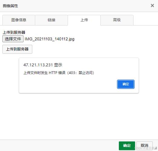 在网页上上传文件提示上传错误,一般是什么原因,网页为什么提交不了文件。 网站建设公司 在网页上上传文件提示上传错误,一般是什么原因,网页为什么提交不了文件。 在网页上上传文件提示上传错误,一般是什么原因,网页为什么提交不了文件。 网站建设公司