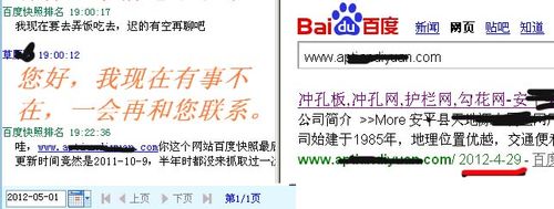 网站的新闻资讯不被百度收录是什么原因,为什么百度收录慢呢。 网站的新闻资讯不被百度收录是什么原因,为什么百度收录慢呢。 百度SEO