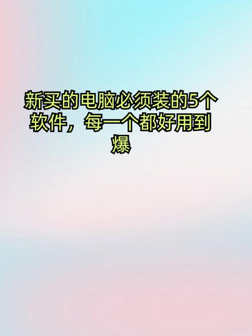 为什么现在很火的App都不出PC版,网页为什么属于pc端软件。 必应SEO 为什么现在很火的App都不出PC版,网页为什么属于pc端软件。 为什么现在很火的App都不出PC版,网页为什么属于pc端软件。 必应SEO