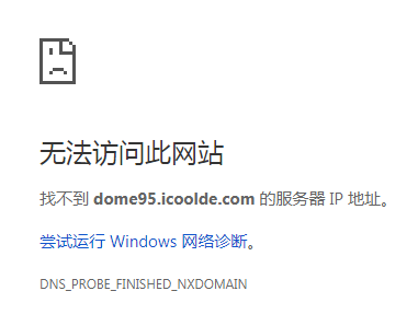 无法解析域名是什么情况,为什么域名解析不了服务器。 百度SEO 无法解析域名是什么情况,为什么域名解析不了服务器。 无法解析域名是什么情况,为什么域名解析不了服务器。 百度SEO
