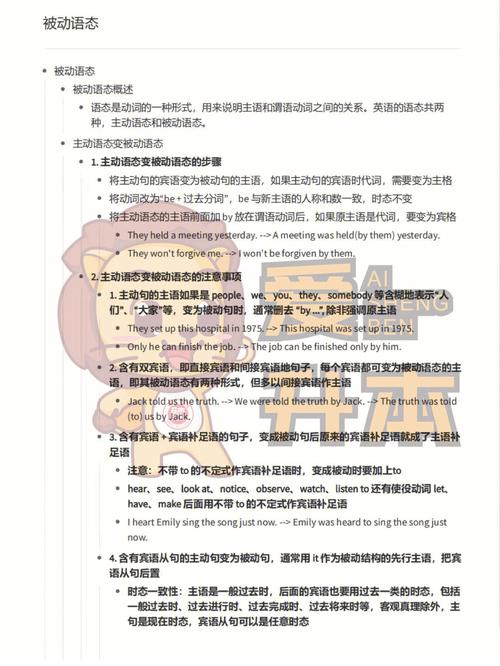feel为什么不能用于被动,被动语态的原因。 必应SEO feel为什么不能用于被动,被动语态的原因。 feel为什么不能用于被动,被动语态的原因。 必应SEO