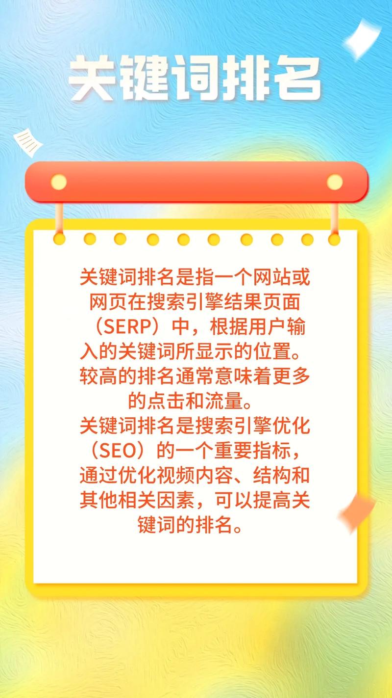 大连关键词排名信息,大连seo关键词。 大连关键词排名信息,大连seo关键词。 SEO关键词