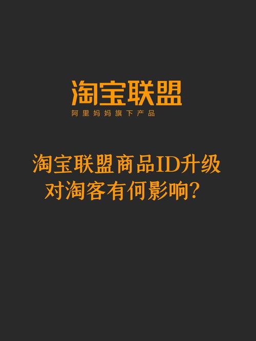 淘客推广联盟代码怎么插入淘宝主页,淘客为什么建网站不行。 搜狗SEO 淘客推广联盟代码怎么插入淘宝主页,淘客为什么建网站不行。 淘客推广联盟代码怎么插入淘宝主页,淘客为什么建网站不行。 搜狗SEO