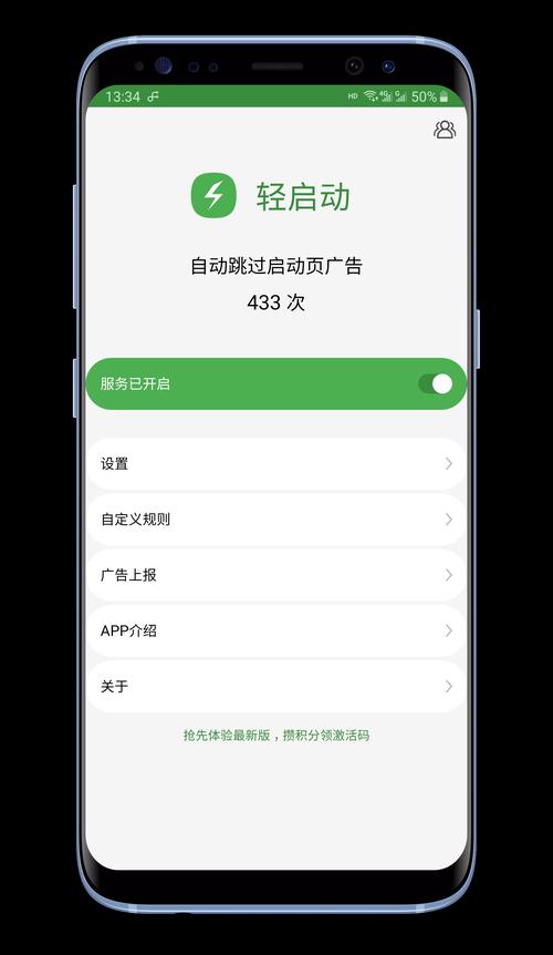 app广告怎么去除轻启动,app为什么有引导页面。 app广告怎么去除轻启动,app为什么有引导页面。 SEO关键词