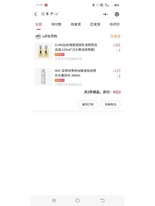 怎样
计划
微信购物网页,微信购物平台怎么做。 百度SEO 怎样
计划
微信购物网页,微信购物平台怎么做。 怎样
计划
微信购物网页,微信购物平台怎么做。 百度SEO