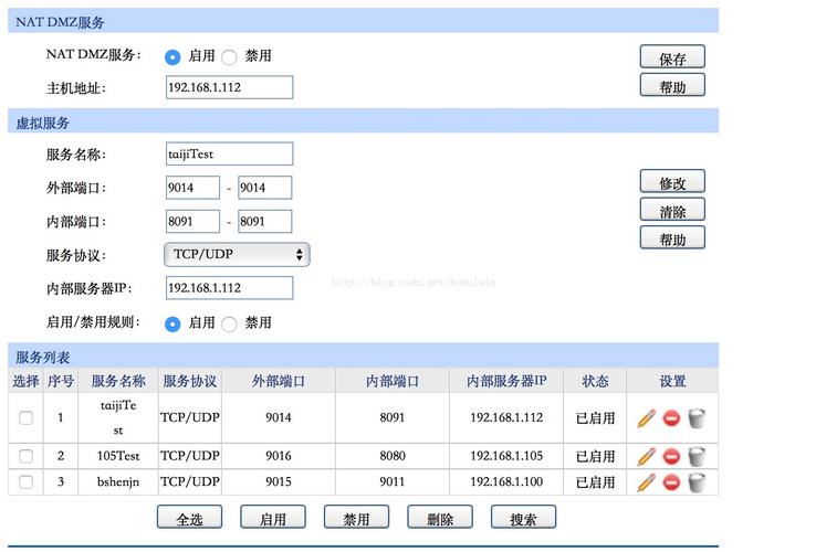 把电脑搭建成服务器,如何让外网访问,织梦为什么不更新了。 神马SEO 把电脑搭建成服务器,如何让外网访问,织梦为什么不更新了。 把电脑搭建成服务器,如何让外网访问,织梦为什么不更新了。 神马SEO