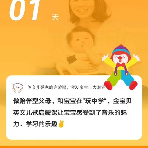 金宝贝早教slm是什么课,金宝贝为什么是英语教学的。 网站建设公司 金宝贝早教slm是什么课,金宝贝为什么是英语教学的。 金宝贝早教slm是什么课,金宝贝为什么是英语教学的。 网站建设公司