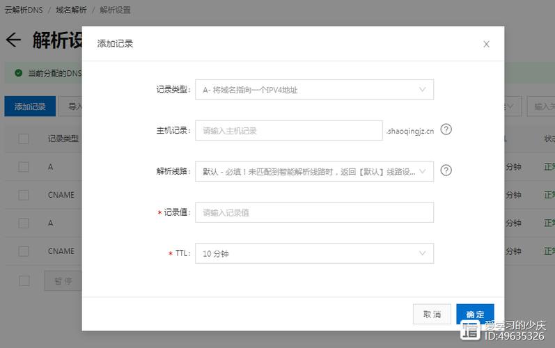 域名解析是如何盈利的,域名为什么收费。 域名解析是如何盈利的,域名为什么收费。 百度SEO