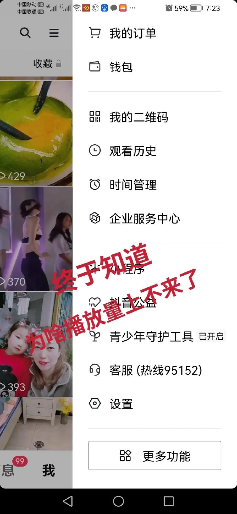 为什么抖音400多的播放量,没人点过赞,为什么我的抖音没人看浏览量不超过100。 搜狗SEO 为什么抖音400多的播放量,没人点过赞,为什么我的抖音没人看浏览量不超过100。 为什么抖音400多的播放量,没人点过赞,为什么我的抖音没人看浏览量不超过100。 搜狗SEO