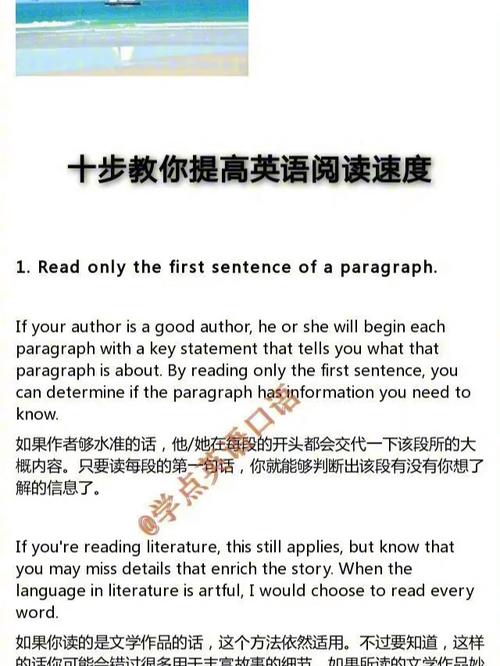 英语阅读理解做题速度太慢怎么办,为什么英语成绩提高慢呢。 英语阅读理解做题速度太慢怎么办,为什么英语成绩提高慢呢。 必应SEO