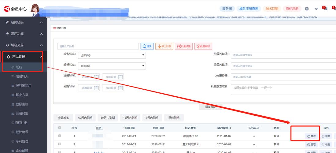 域名过户办理流程/怎样办理域名过户,域名过户会影响网站访问吗。 网站建设公司 域名过户办理流程/怎样办理域名过户,域名过户会影响网站访问吗。 域名过户办理流程/怎样办理域名过户,域名过户会影响网站访问吗。 网站建设公司
