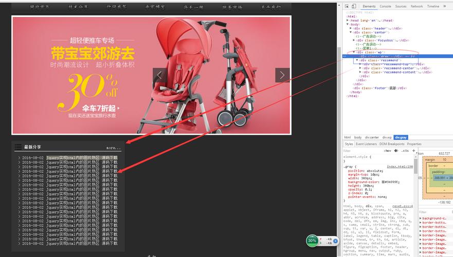 css左右浮动时中间会有留白,为什么网页两边要留白呢。 css左右浮动时中间会有留白,为什么网页两边要留白呢。 搜狗SEO