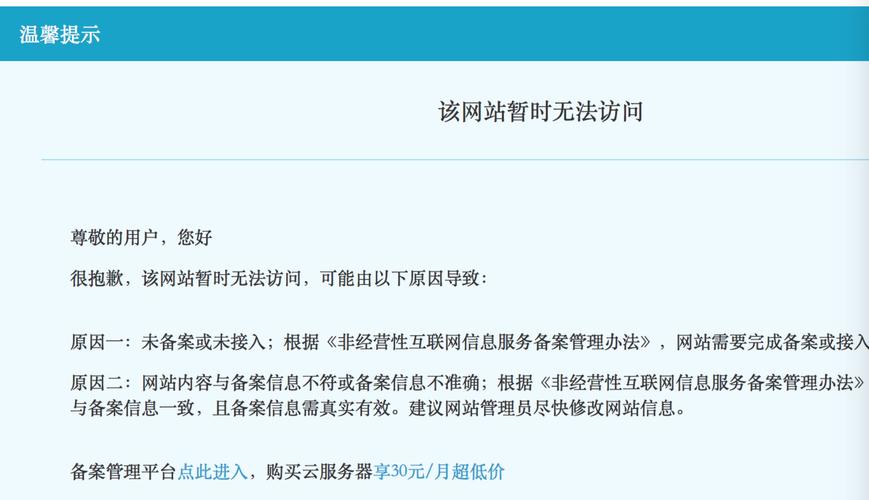 网站备案信息，通过备案号为什么查询不到信息,虚假网站为什么可以备案呢。 网站备案信息，通过备案号为什么查询不到信息,虚假网站为什么可以备案呢。 SEO关键词