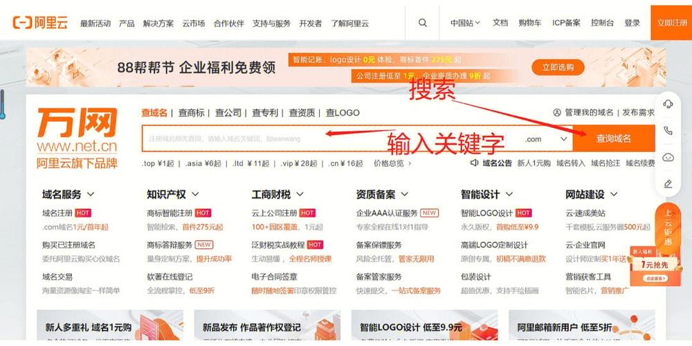 域名解析是如何盈利的,域名为什么要花钱买。 搜狗SEO 域名解析是如何盈利的,域名为什么要花钱买。 域名解析是如何盈利的,域名为什么要花钱买。 搜狗SEO