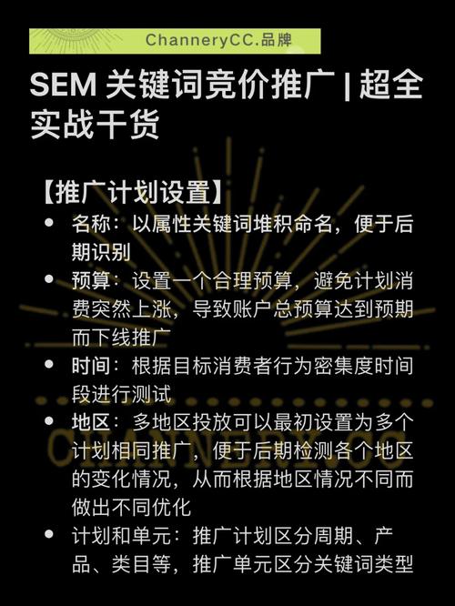 竞价关键词优化，竞价关键词越多越好吗。 竞价关键词优化，竞价关键词越多越好吗。 SEO关键词