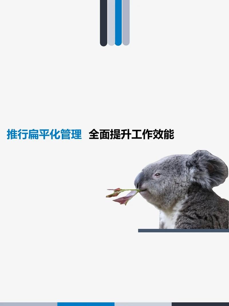 为什么有些企业要走扁平化管理这条路,现在为什么扁平化这么严重。 百度SEO 为什么有些企业要走扁平化管理这条路,现在为什么扁平化这么严重。 为什么有些企业要走扁平化管理这条路,现在为什么扁平化这么严重。 百度SEO