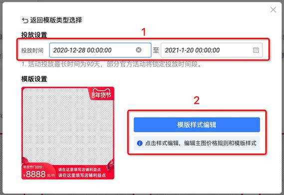 鹿班一键装修店铺方法,为什么鹿班打标投放成功没显示。 百度SEO 鹿班一键装修店铺方法,为什么鹿班打标投放成功没显示。 鹿班一键装修店铺方法,为什么鹿班打标投放成功没显示。 百度SEO