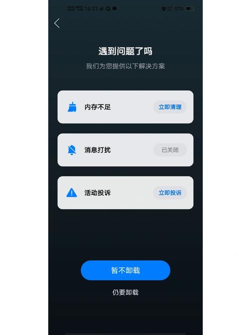 如何看待拼多多为防止APP被卸载,创建桌面小部件(和软件图标一模一样),并删除自己的图标,企业为什么要建立自己的标准体系。 SEO关键词 如何看待拼多多为防止APP被卸载,创建桌面小部件(和软件图标一模一样),并删除自己的图标,企业为什么要建立自己的标准体系。 如何看待拼多多为防止APP被卸载,创建桌面小部件(和软件图标一模一样),并删除自己的图标,企业为什么要建立自己的标准体系。 SEO关键词