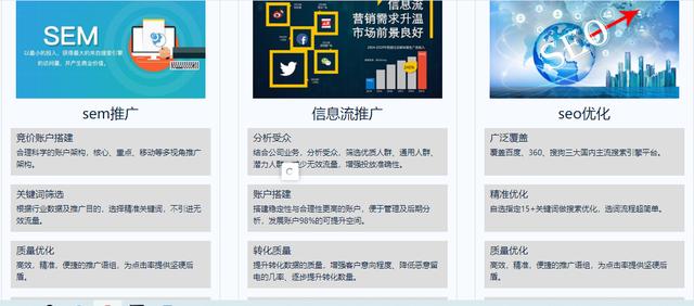 客户端和网站有什么不同,客户为什么要做网站营销。 客户端和网站有什么不同,客户为什么要做网站营销。 网站建设公司
