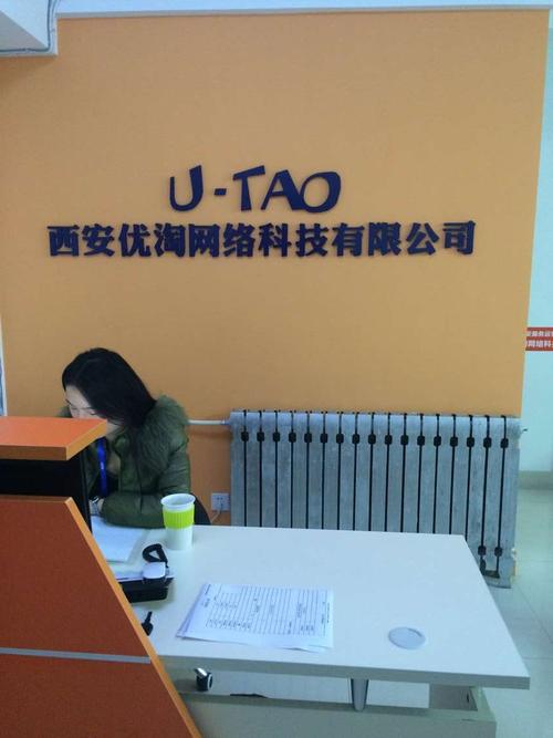 西安好的网络公司，西安做网站的网络公司。 西安好的网络公司，西安做网站的网络公司。 网站建设公司