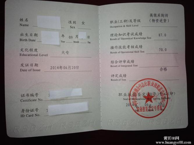 什么是SCAN采购认证,这个证书含金量高吗,the negotiations because。 百度SEO 什么是SCAN采购认证,这个证书含金量高吗,the negotiations because。 什么是SCAN采购认证,这个证书含金量高吗,the negotiations because。 百度SEO