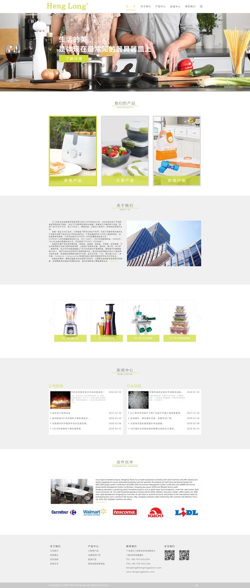 网页制作网站开辟
,网页开辟
步调
。 神马SEO 网页制作网站开辟
,网页开辟
步调
。 网页制作网站开辟
,网页开辟
步调
。 神马SEO