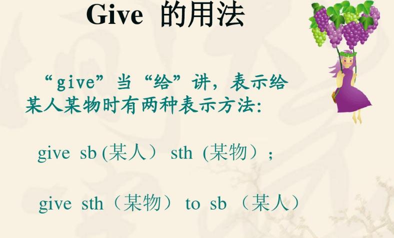 give为什么是闭音节,give为什么是闭音节。 百度SEO give为什么是闭音节,give为什么是闭音节。 give为什么是闭音节,give为什么是闭音节。 百度SEO