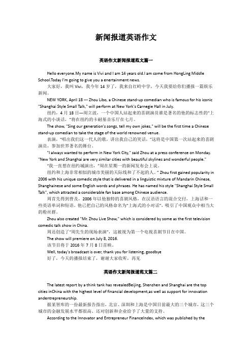 英语文章标题全大写什么意思,为什么新闻标题大写不一样。 英语文章标题全大写什么意思,为什么新闻标题大写不一样。 百度SEO