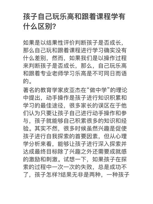class和subject都有课程的意思,有什么区别,。 百度SEO class和subject都有课程的意思,有什么区别,。 class和subject都有课程的意思,有什么区别,。 百度SEO