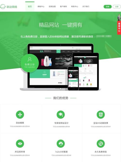 为什么现在注册有些网站或者app的账号都需要手机号码,为什么需要网站建设和网站推广。 搜狗SEO 为什么现在注册有些网站或者app的账号都需要手机号码,为什么需要网站建设和网站推广。 为什么现在注册有些网站或者app的账号都需要手机号码,为什么需要网站建设和网站推广。 搜狗SEO