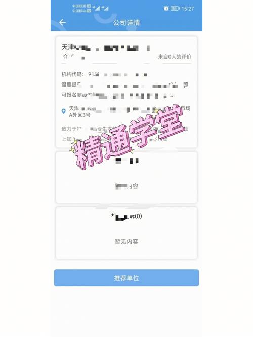 网站到底要不要备案,一提备案你还头疼吗,为什么网站需要备案呢。 神马SEO 网站到底要不要备案,一提备案你还头疼吗,为什么网站需要备案呢。 网站到底要不要备案,一提备案你还头疼吗,为什么网站需要备案呢。 神马SEO