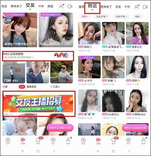 陌陌直播升级什么意思,直播为什么要升级呢。 陌陌直播升级什么意思,直播为什么要升级呢。 百度SEO