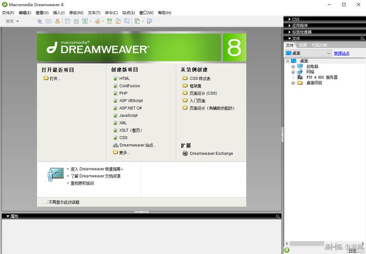 dreamweaver是什么软件,为什么要建立dreamweaver站点?。 必应SEO dreamweaver是什么软件,为什么要建立dreamweaver站点?。 dreamweaver是什么软件,为什么要建立dreamweaver站点?。 必应SEO