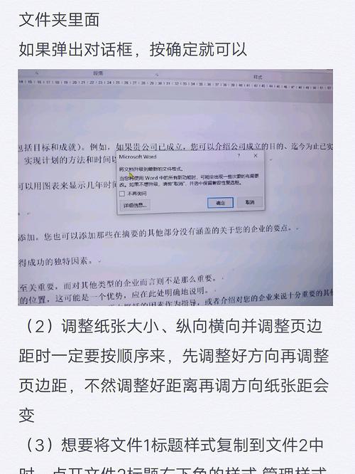 如何修改word文件的属性中的作者和标题,为何改完又变回去了,网站标题title为什么不能频繁的改变。 百度SEO 如何修改word文件的属性中的作者和标题,为何改完又变回去了,网站标题title为什么不能频繁的改变。 如何修改word文件的属性中的作者和标题,为何改完又变回去了,网站标题title为什么不能频繁的改变。 百度SEO