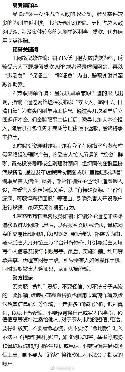 为什么我们的警察对套路贷,电信诈骗只备案不立案调查呢,为什么警方要备案呢。 必应SEO 为什么我们的警察对套路贷,电信诈骗只备案不立案调查呢,为什么警方要备案呢。 为什么我们的警察对套路贷,电信诈骗只备案不立案调查呢,为什么警方要备案呢。 必应SEO